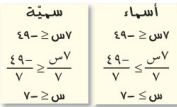 اكتشف الخطأ